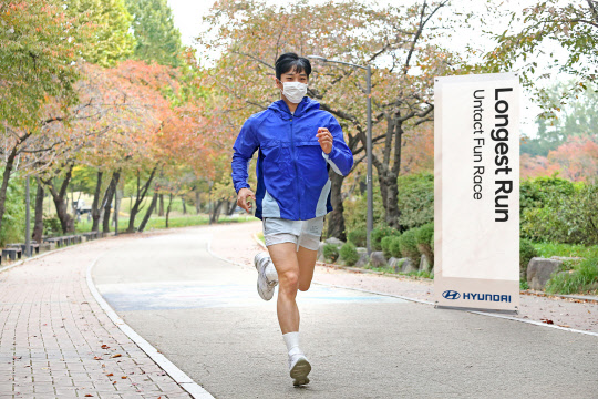 현대자동차는 작년 10~11월 비대면 방식으로'롱기스트 런' 파이널 이벤트인 '언택트 펀 레이스'를 실시했다.<현대차 제공>